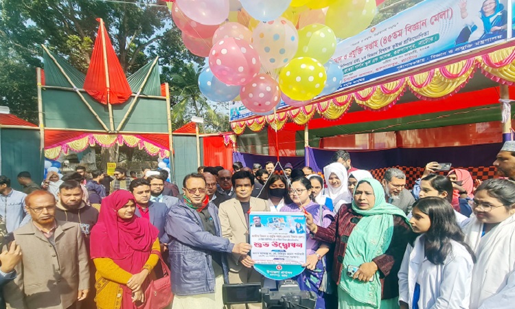 গুরুদাসপুরে বিজ্ঞান ও প্রযুক্তি মেলার উদ্বোধন