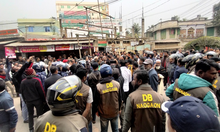 নওগাঁয় কালো পতাকা মিছিলে পুলিশের বাধা