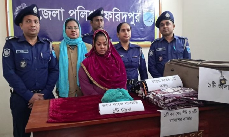 লাগেজ থেকে লাশ উদ্ধারের ঘটনায় নারী গ্রেফতার
