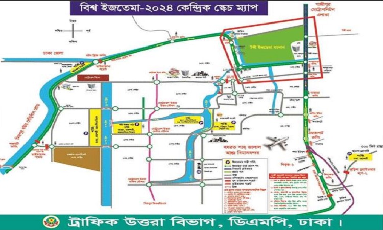 বিশ্ব ইজতেমায় গাড়ি পার্কিং-ডাইভারশনে ডিএমপির নির্দেশনা