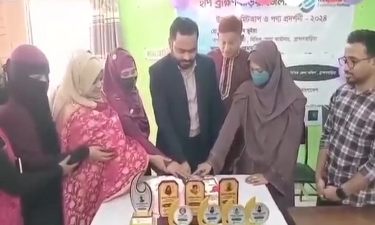 ব্রাহ্মণবাড়িয়ায় জেলা উদ্যোক্তা মিটআপ ও পণ্য প্রদর্শনী