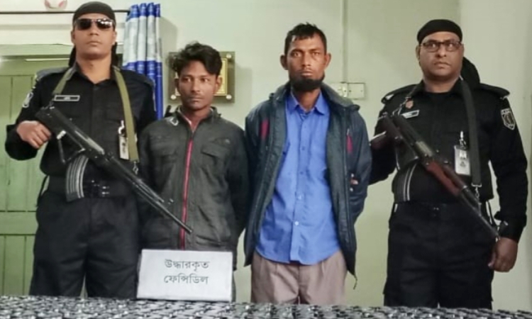 নীলফামারীতে ফেন্সিডিলসহ দুই মাদক কারবারি গ্রেফতার