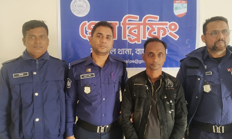 রামপালে ওয়ান শুটারগানসহ গ্রেফতার ১