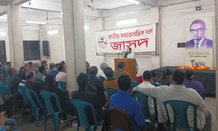 শহিদ এড. মোশাররফ হোসেনের স্মরণসভা অনুষ্ঠিত
