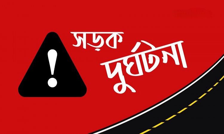 কর্ণফুলীতে চিকিৎসা নিতে বের হয়ে জিপের ধাক্কায় নারী নিহত