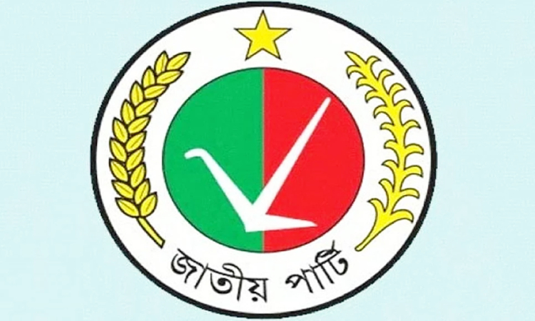 রওশনপন্থী জাতীয় পার্টির সম্মেলন প্রস্তুতি কমিটি বিলুপ্ত ঘোষণা