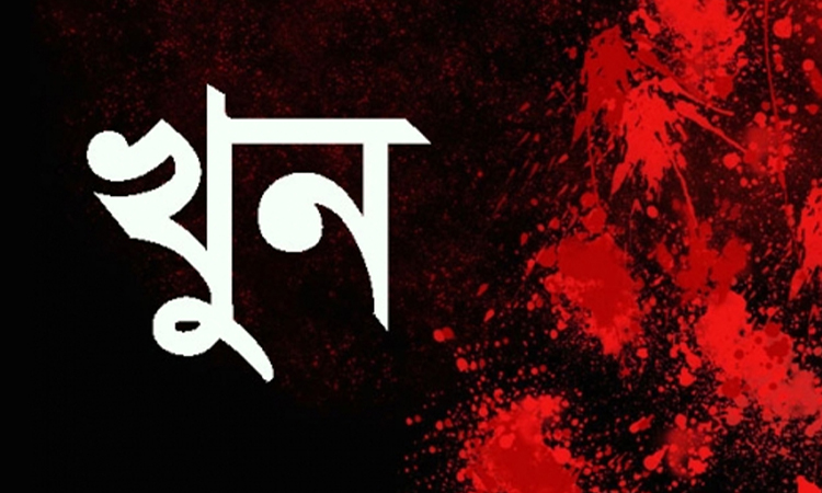 পারিবারিক বিরোধের জেরে ভাইয়ের হাতে ভাই খুন