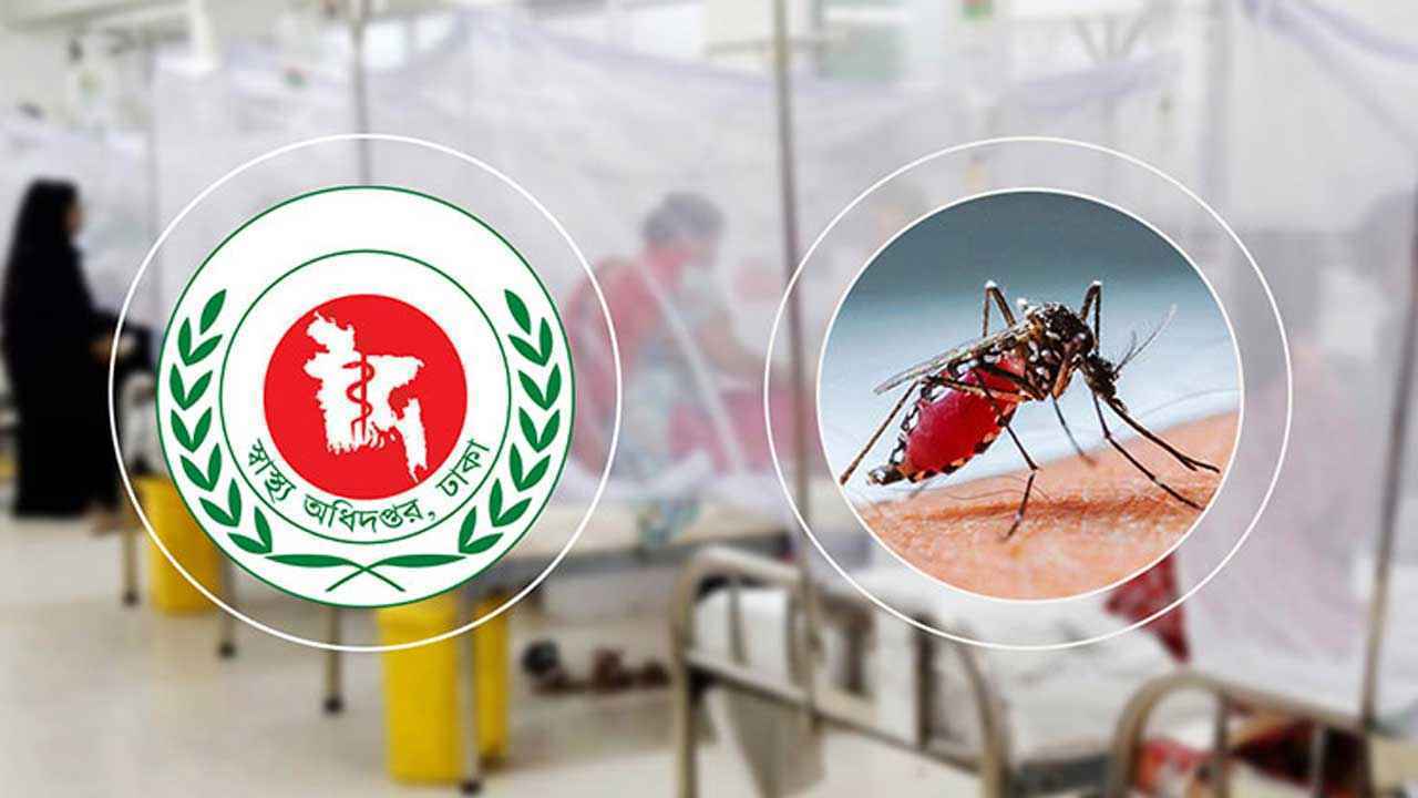 ২৪ ঘণ্টায় ডেঙ্গু আক্রান্ত ২২