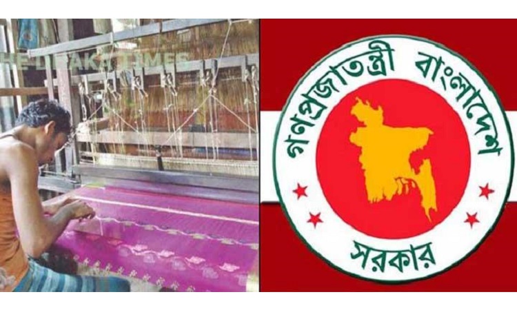 জিআই স্বীকৃতি মিলল টাঙ্গাইল শাড়ির