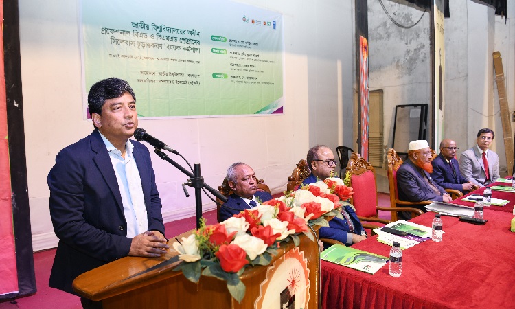 সত্যনিষ্ঠ ও উৎকর্ষ শিক্ষা নিশ্চিত হলে আদর্শিক স্মার্ট বাংলাদেশ গড়ে উঠবে: উপাচার্য ড. মশিউর রহমান