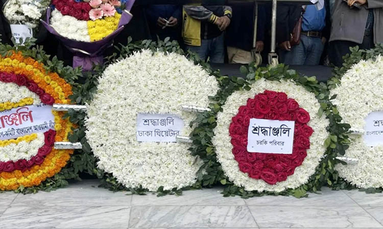 শিল্পকলায় শেষ শ্রদ্ধা ও ভালোবাসায় সিক্ত আহমেদ রুবেল