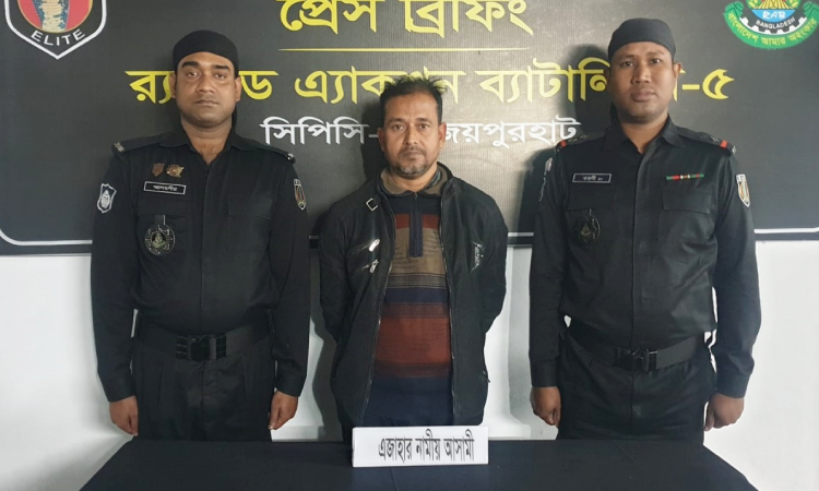 পুলিশ সদস্য হত্যা মামলার প্রধান আসামি নওগাঁয় গ্রেফতার