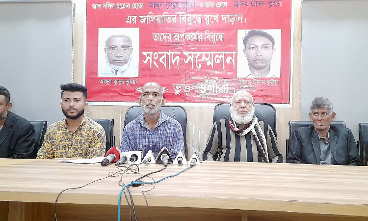 ভূমিদস্যু ও জাল দলিল চক্রের হোতাদের বিরুদ্ধে নরসিংদী প্রেসক্লাবে সংবাদ সম্মেলন