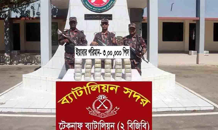 সীমান্তে উত্তেজনার মধ্যেও মাদক পাচারের চেষ্টা