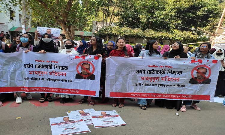 চবিতে অনির্দিষ্টকালের অনশনের ঘোষণা শিক্ষার্থীদের