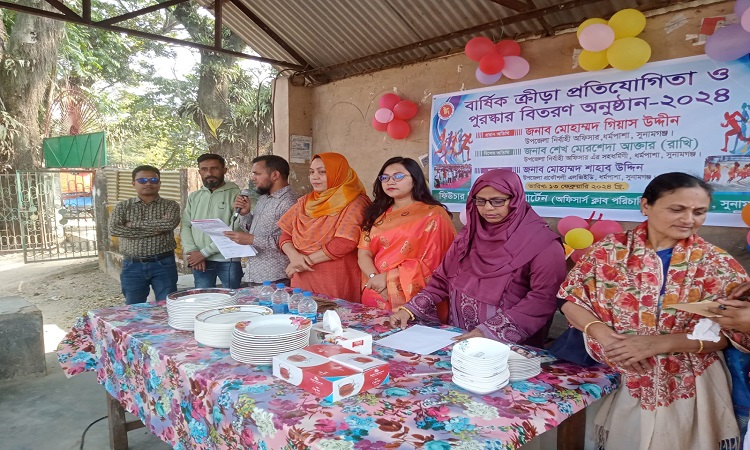 ধর্মপাশায় বার্ষিক ক্রীড়া প্রতিযোগিতা ও পুরস্কার বিতরণ