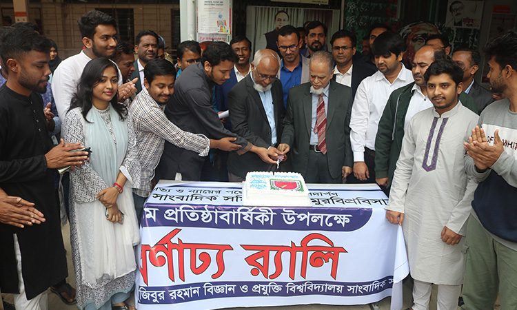 বশেমুরবিপ্রবি সাংবাদিক সমিতির ৯ বছর পূর্তি