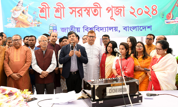 প্রথমবারের মতো সরস্বতী পূজার আয়োজন জাতীয় বিশ্ববিদ্যালয়ে