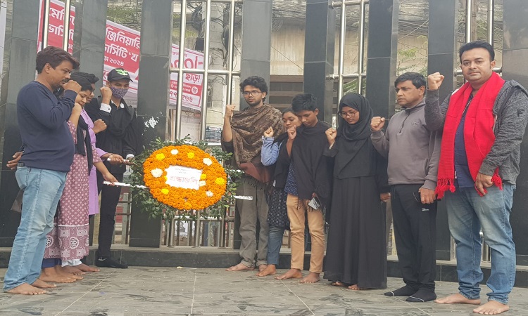 স্বৈরাচার প্রতিরোধ দিবসে ব্রাহ্মণবাড়িয়া জেলা ছাত্র মৈত্রীর পুষ্পস্তবক অর্পণ ও সমাবেশ