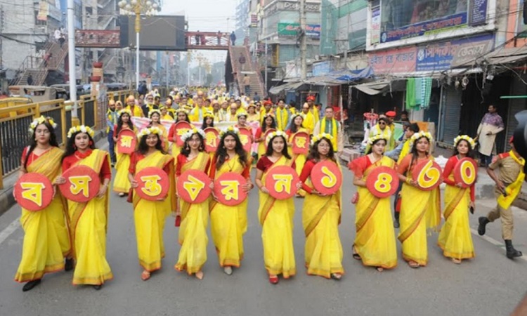 বর্ণিল আয়োজনে রাজশাহী কলেজে বসন্ত উৎসব উদযাপিত