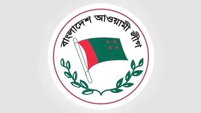 শুক্রবার আওয়ামী লীগের যৌথসভা