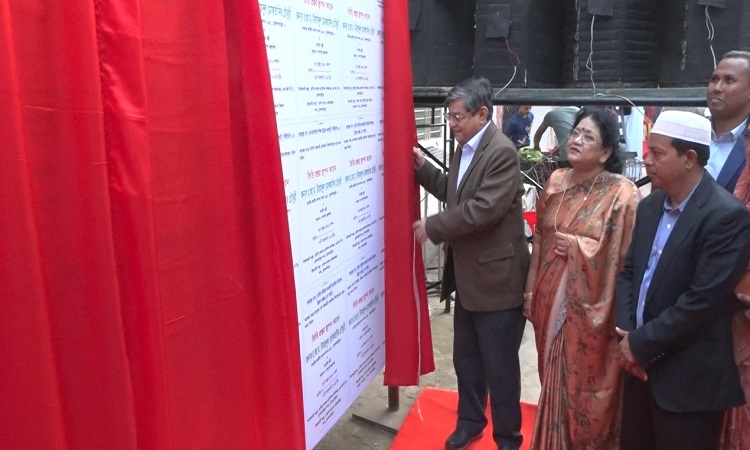 ব্রাহ্মণবাড়িয়ার ২১ প্রকল্পের ভিত্তিপ্রস্তর উদ্বোধন