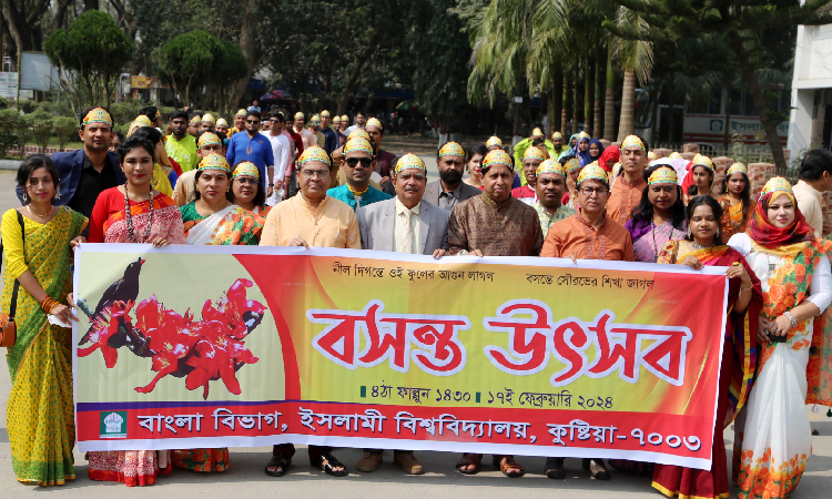 বর্ণিল আয়োজনে ইবিতে বসন্ত বরণ