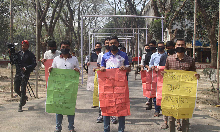 নিরাপদ ক্যাম্পাসের দাবিতে ইবিতে মৌন মিছিল