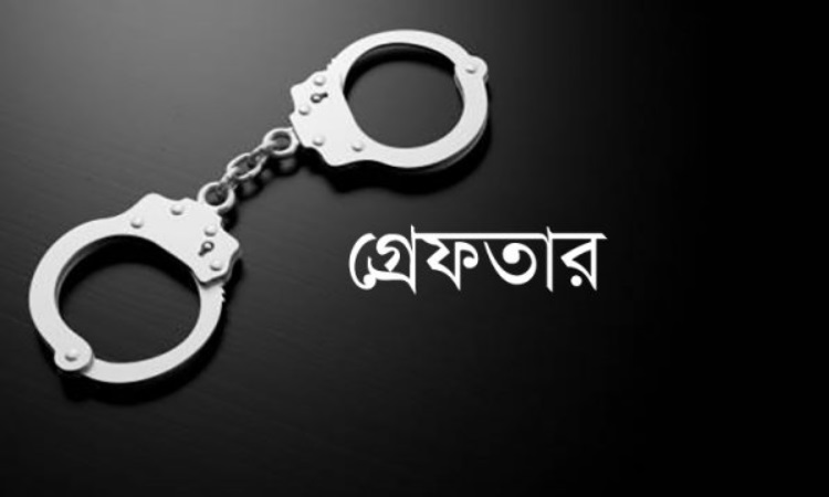 গৃহবধূ অপহরণ মামলার ৩ আসামি গ্রেফতার