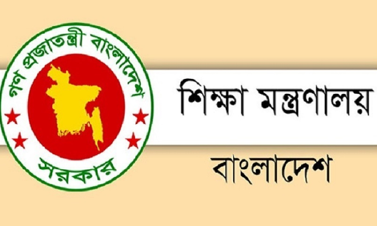 ২০২৫ সালের এইচএসসি ও সমমান পরীক্ষা হবে শর্ট সিলেবাসে