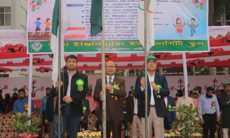 ঢাকা ইঞ্জিনিয়ারিং ইউনিভার্সিটি স্কুলের বার্ষিক ক্রীড়া প্রতিযোগিতা অনুষ্ঠিত