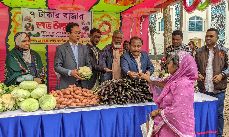 কুড়িগ্রামে সাত টাকায় ব্যাগভর্তি সবজি বিক্রি