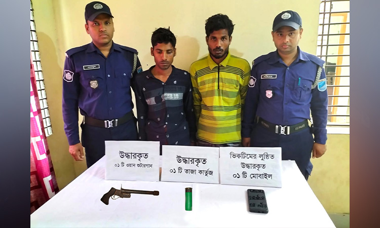 পাংশায় আগ্নেয়াস্ত্রসহ দুই ছিনতাইকারী গ্রেফতার