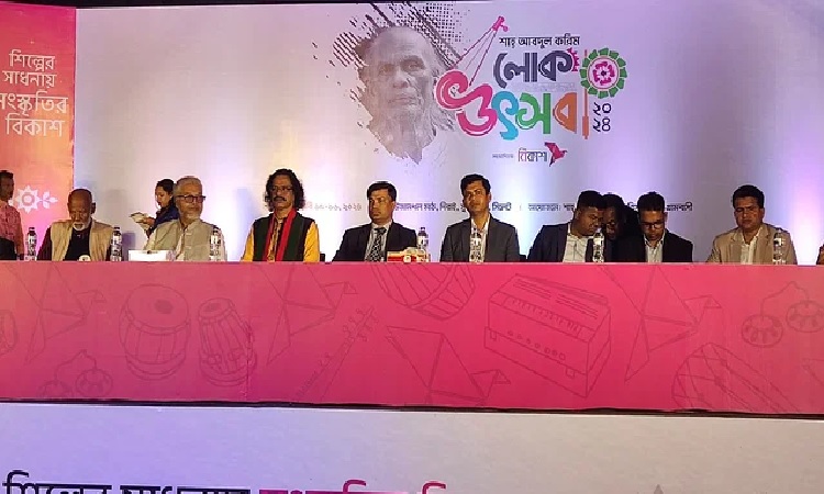 শ্রদ্ধায়-স্মরণে ‘শাহ আবদুল করিম লোক উৎসব’ উদ্‌যাপিত