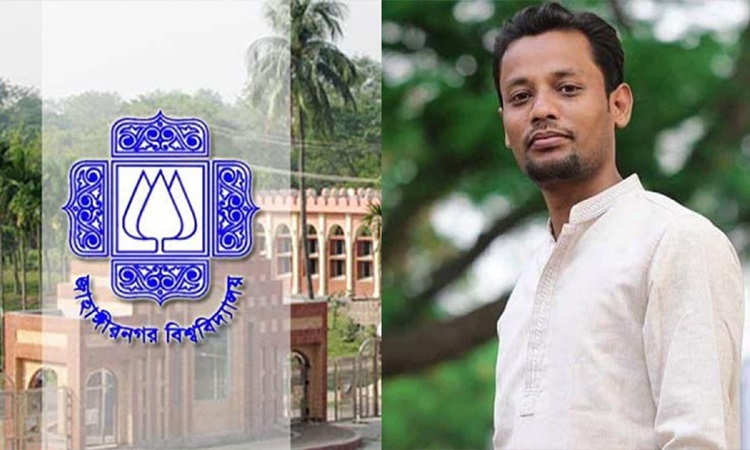 যৌন নিপীড়নের অভিযোগে জাবি শিক্ষক জনি বরখাস্ত