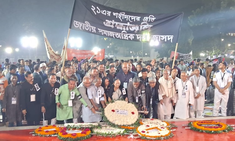 মহান শহীদ দিবস ও আন্তর্জাতিক মাতৃভাষা দিবসের জাসদের শ্রদ্ধা