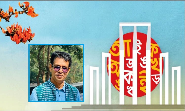 'যারা ভাষা আন্দোলনকে অস্বীকার করবে তারা বাঙালি জাতীয়তাবাদকে অস্বীকার করবে'