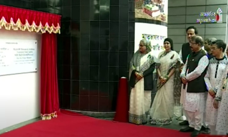 'মুজিব শতবর্ষ জাদুঘর' এর ভিত্তিপ্রস্তর স্থাপন করলেন প্রধানমন্ত্রী