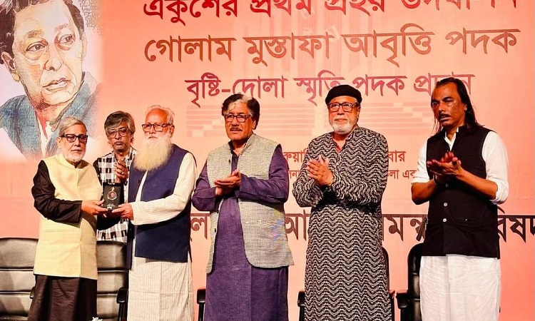 গোলাম মুস্তাফা আবৃত্তি পদক পেলেন কবি জয়দুল হোসেন