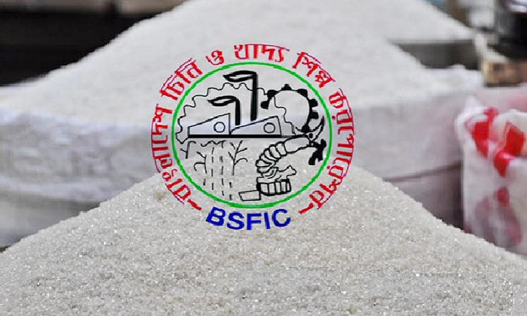 চিনির দাম বাড়ল কেজিপ্রতি ২০ টাকা