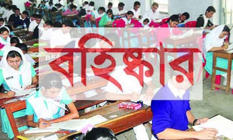 চরফ্যাশনে এক শিক্ষকসহ ১৭ পরীক্ষার্থী বহিস্কার