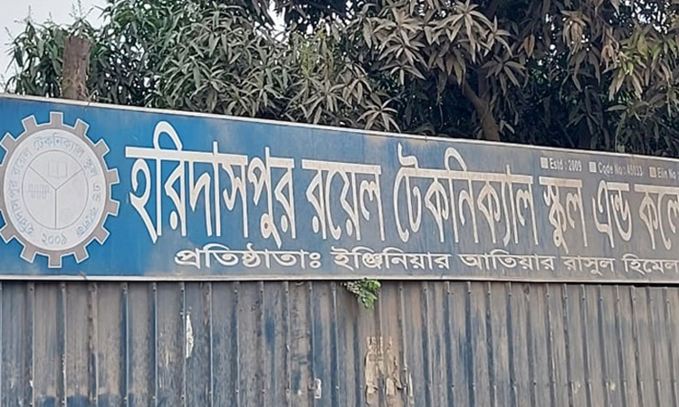 মায়ের পরীক্ষা দিচ্ছিলেন মেয়ে, ধরা পড়ে লাখ টাকা জরিমানা
