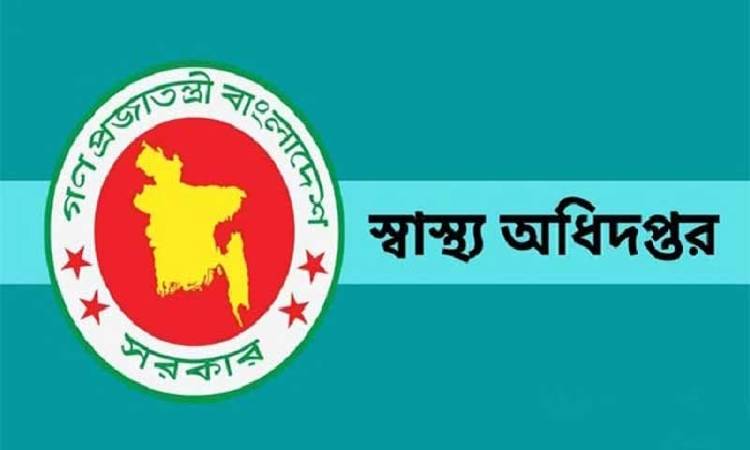রবিবার থেকে অবৈধ হাসপাতাল-ক্লিনিক বন্ধে অভিযান