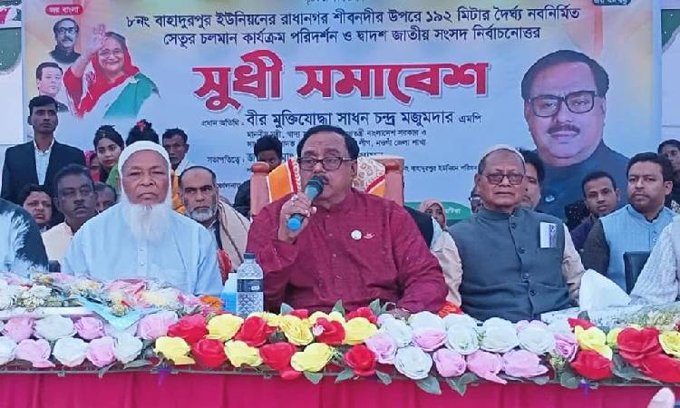 আপনারা যে ভোট দিয়েছেন তার মর্যাদা রক্ষা করতে হবে: খাদ্যমন্ত্রী