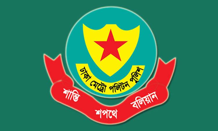 অফিসার্স ক্লাব নির্বাচন উপলক্ষ্যে ডিএমপির ট্র্যাফিক নির্দেশনা