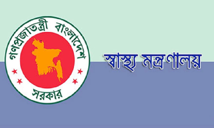 আগামীকাল ওষুধের মূল্য নির্ধারণ নিয়ে সরকারি বৈঠক