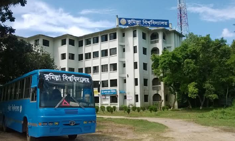 চার দফা দাবিতে শ্রেণিকক্ষে পাঁচ মিনিট নিরবতা পালন কুবি শিক্ষক সমিতির