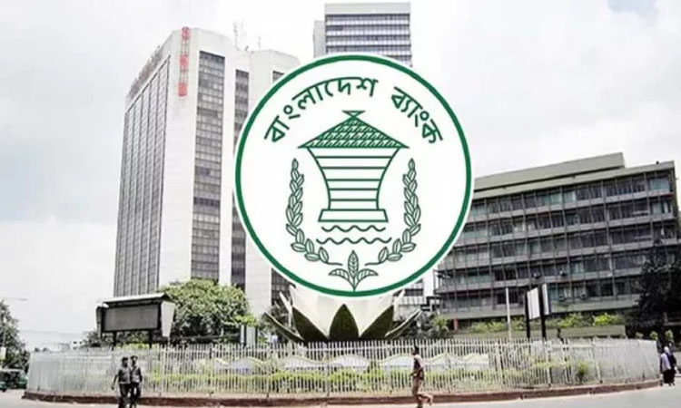 ব্যাংকের এমডি ও সিইও হওয়ার বয়সসীমা নির্ধারণ করল কেন্দ্রীয় ব্যাংক