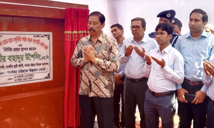 লামায় ৪ উন্নয়ন প্রকল্প উদ্বোধন করলেন বীর বাহাদুর এমপি