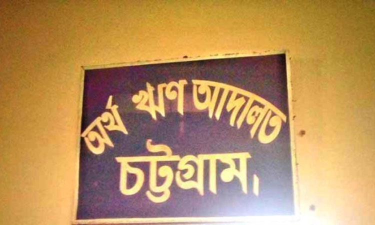 ‘ইচ্ছাকৃত’ খেলাপির ৫০ কোটি টাকা সুদ মওকুফ, ব্যাংকের কাছে ব্যাখ্যা চাইল আদালত